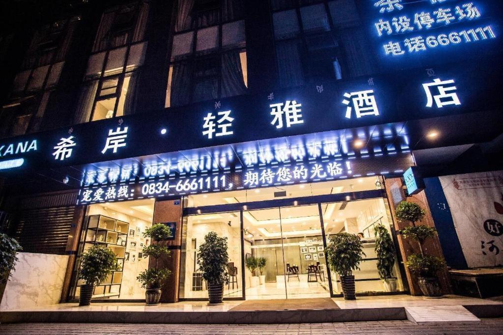 Xana Lite Xichang Hangtian Avenue Branch Esterno foto